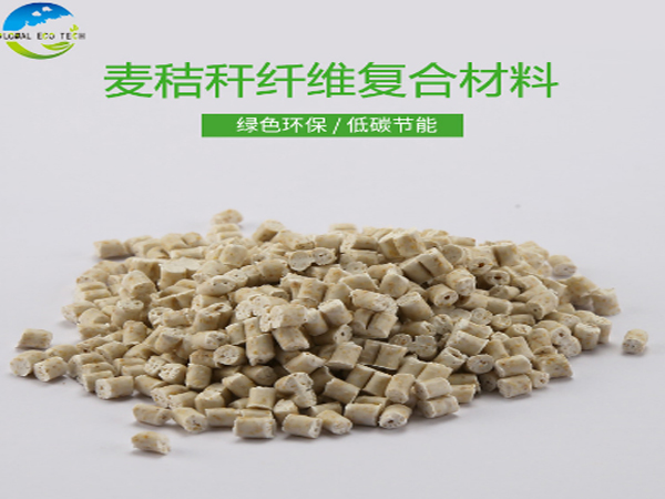 廢塑料堆積難以處理，可降解秸稈材料來解圍